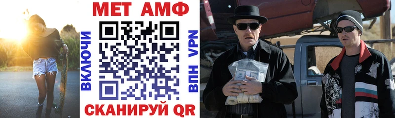 Амфетамин Розовый  блэк спрут как войти  Кизилюрт 
