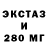 MDMA кристаллы Ida Dolina