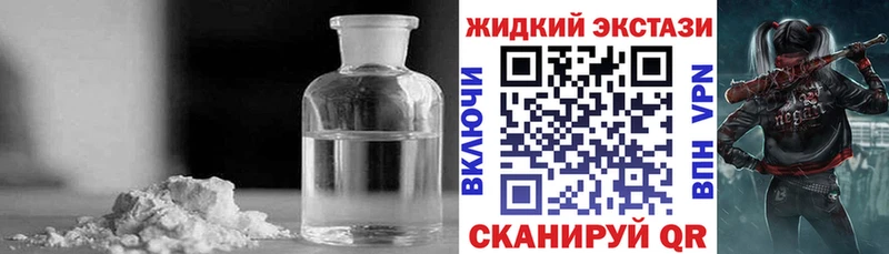 БУТИРАТ оксибутират  купить   Кизилюрт 