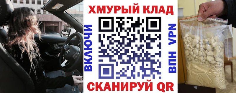 Героин белый  Кизилюрт 