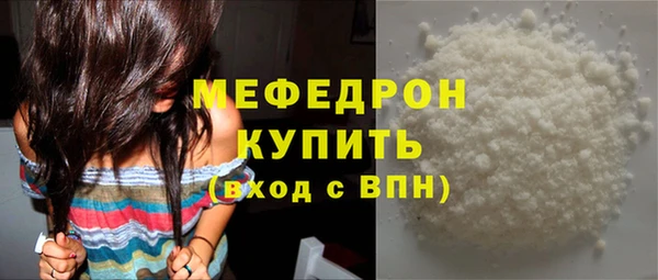 молекула духа Белоозёрский