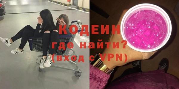 кокаин премиум Белокуриха