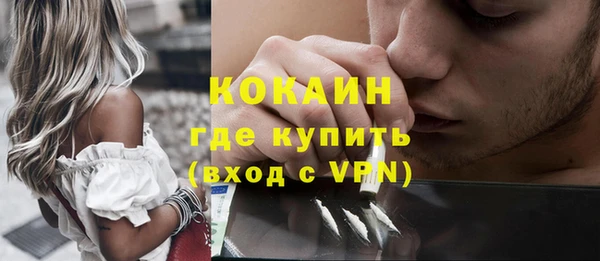 кокаин премиум Белокуриха