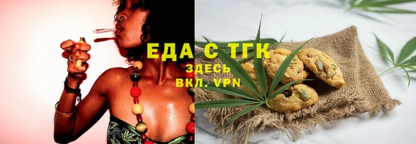 молекула духа Белоозёрский
