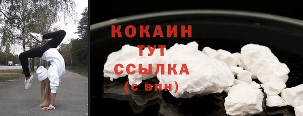 гашиш Богородицк