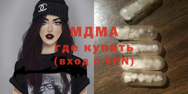 сатива Беломорск