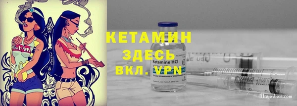 гашиш Богородицк