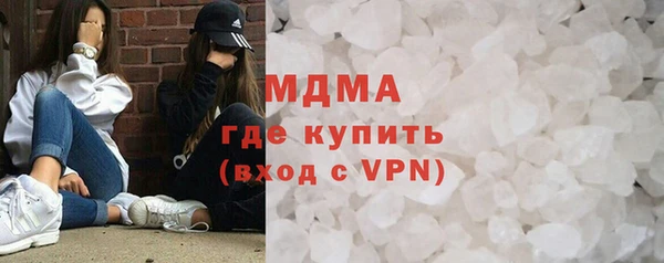молекула духа Белоозёрский