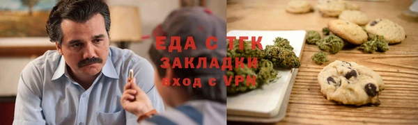 сатива Беломорск