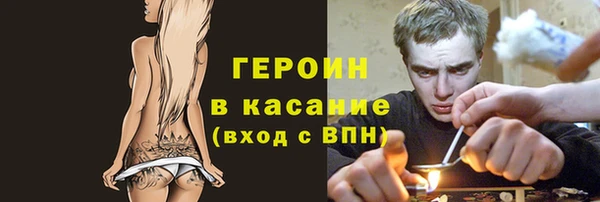 кокаин премиум Белокуриха