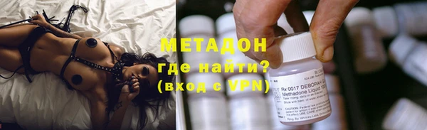 молекула духа Белоозёрский