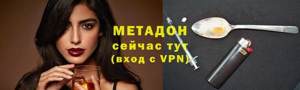 синтетический гашиш Баксан