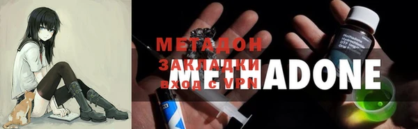 кокаин премиум Белокуриха