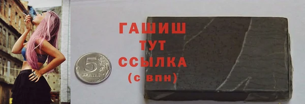 кокаин премиум Белокуриха