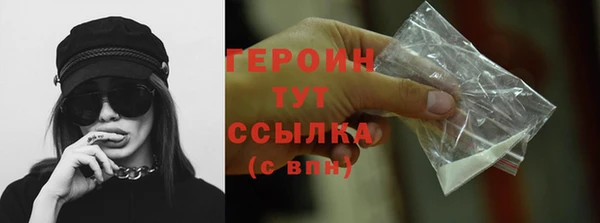 молекула духа Белоозёрский
