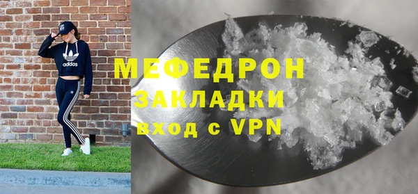 2c-b Богородск