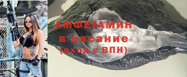 молекула духа Белоозёрский