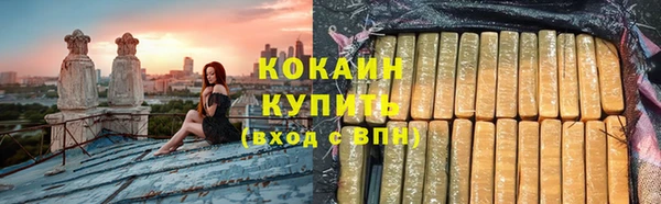 кокаин премиум Белокуриха