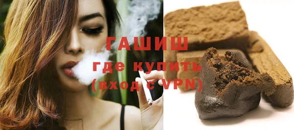 герыч Россошь