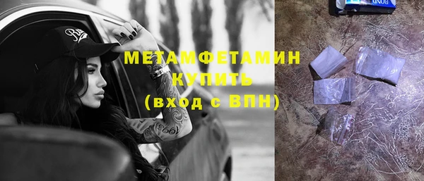 кокаин премиум Белокуриха