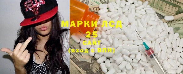 марки lsd Богданович