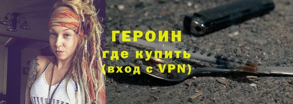 молекула духа Белоозёрский