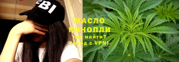 кокаин премиум Белокуриха