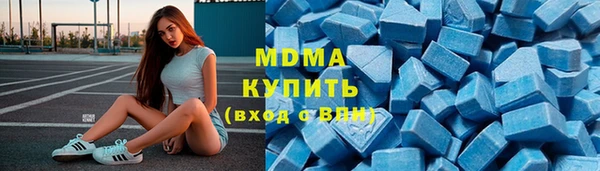 кокаин премиум Белокуриха