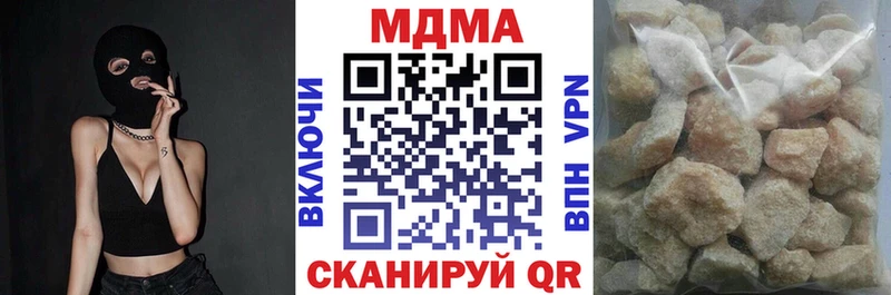 MDMA молли  ОМГ ОМГ зеркало  Кизилюрт 