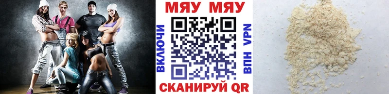 где продают наркотики  Кизилюрт  МЕФ кристаллы 