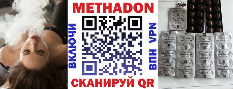 МЕТАДОН кристалл  Кизилюрт 