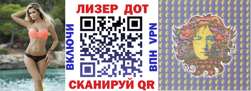 Наркотические марки 1,8мг Кизилюрт