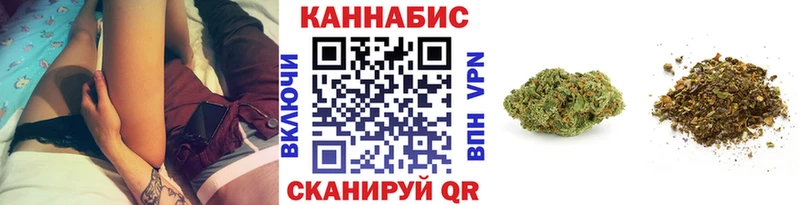 Бошки Шишки VHQ  закладки  Кизилюрт 